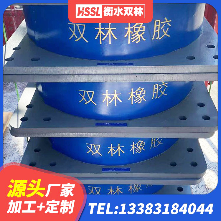 平湖市建筑隔震建筑的隔震支座 平湖市减隔震支座厂商源头工厂 平湖市LNR500天然隔震支座多少钱 平湖市HDR1000橡胶隔震支座生产厂家 - 第5张
