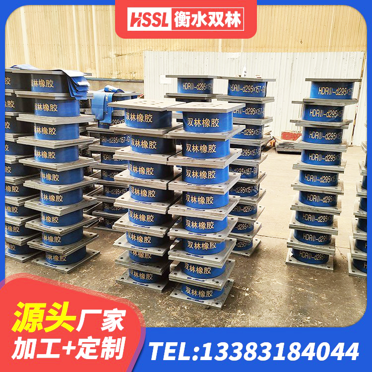 平湖市隔震橡胶支座装置 平湖市铅芯隔震支座厂家电话 平湖市水平力分散型LNR隔震支座 平湖市隔震建筑橡胶支座厂家电话 - 第2张