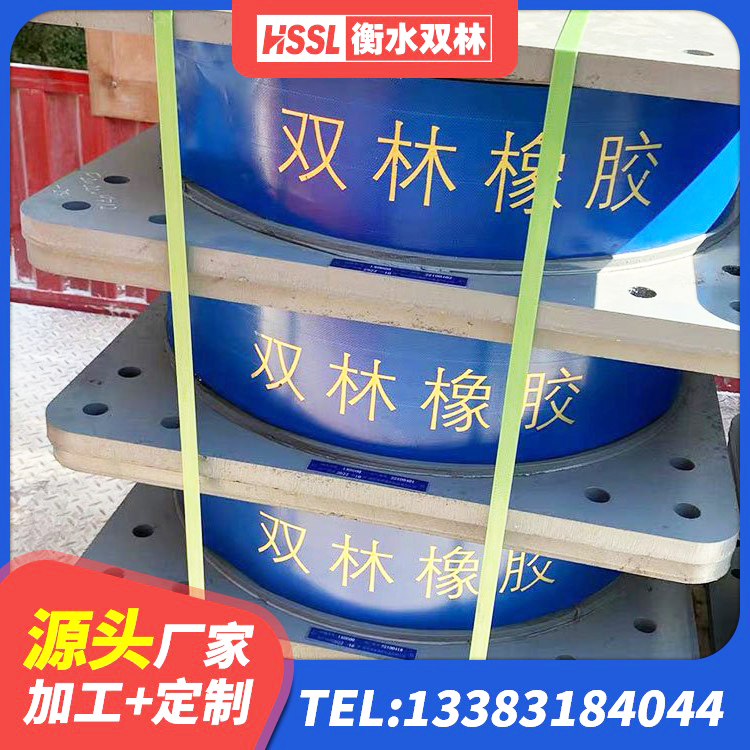 平湖市橡胶隔震支座产地厂家 平湖市建筑橡胶组合隔震支座生产厂家 平湖市抗震减振支座 平湖市钢连廊用建筑抗震支座 - 第1张