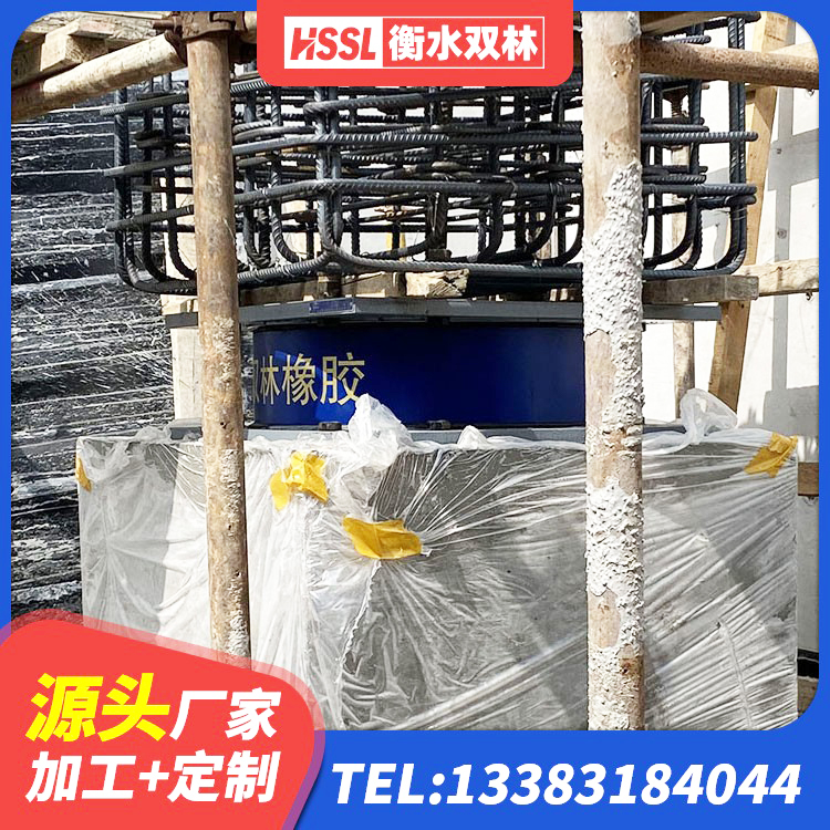 平湖市LNR300天然隔震支座生产厂家 平湖市LRB铅芯隔震支座生产厂家 平湖市建筑铅芯橡胶防震支座工厂源头工厂 平湖市减橡胶隔震支座厂商 - 第7张