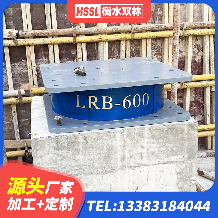 平湖市隔震橡胶支座装置 平湖市铅芯隔震支座厂家电话 平湖市水平力分散型LNR隔震支座 平湖市隔震建筑橡胶支座厂家电话 - 第3张