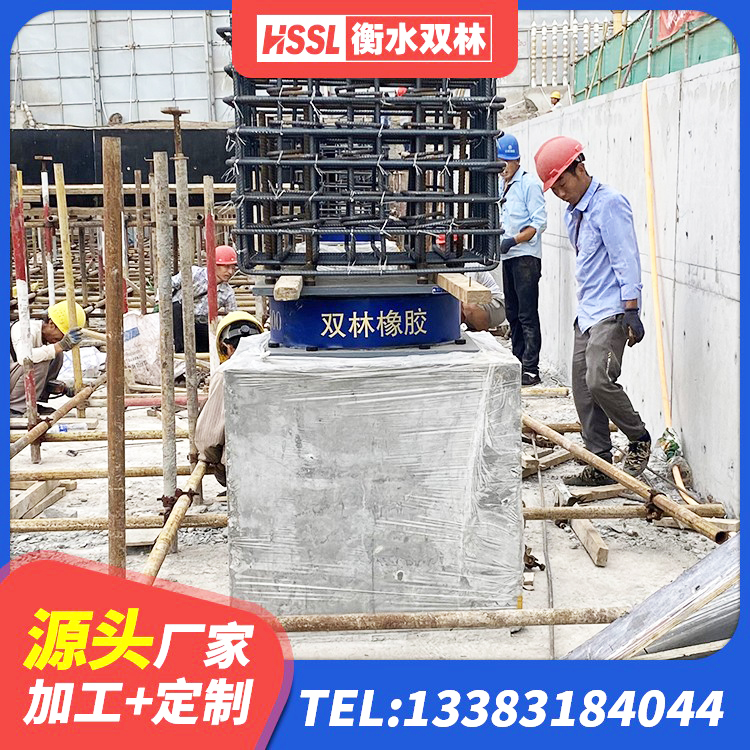 平湖市LNR700橡胶支座多少钱 平湖市减隔震球形钢支座 平湖市天然橡胶隔震支座(LNR)源头工厂 平湖市隔震支座厂家批发 - 第4张