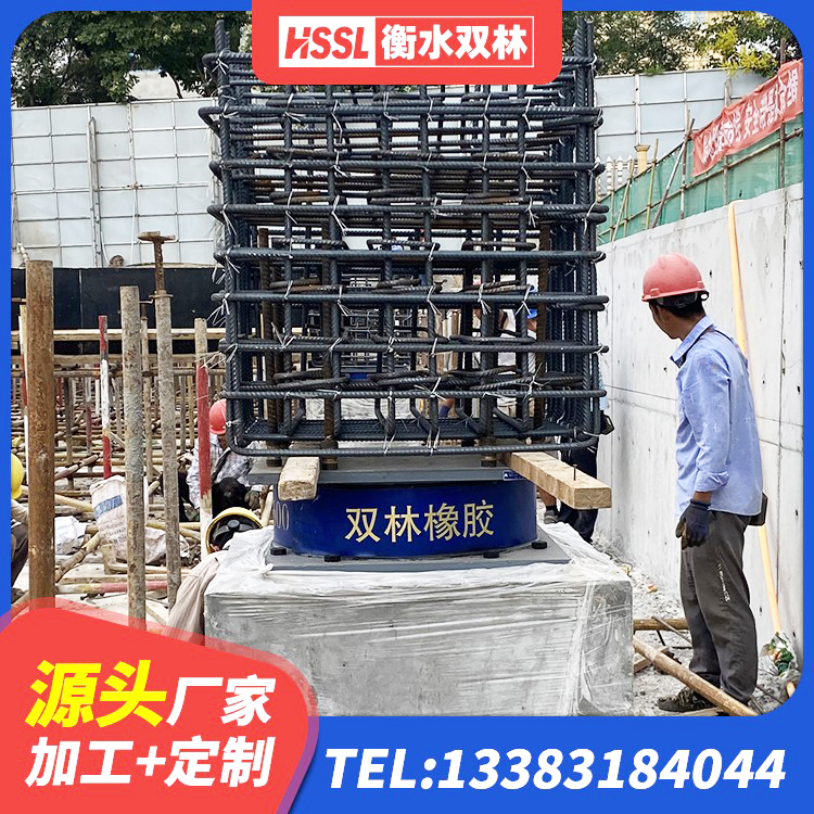 平湖市LNR600橡胶支座厂家 平湖市建筑隔震支座LBR生产厂家 平湖市LNR型隔震支座 平湖市高阻尼HDR橡胶隔震支座厂家 - 第1张
