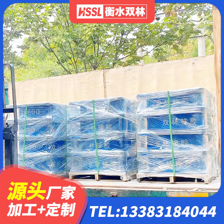 平湖市高阻尼支座HDR生产厂家 平湖市橡胶抗震支座什么价格 平湖市隔震支座LRB1000生产厂家 平湖市建筑隔震支座 - 第2张