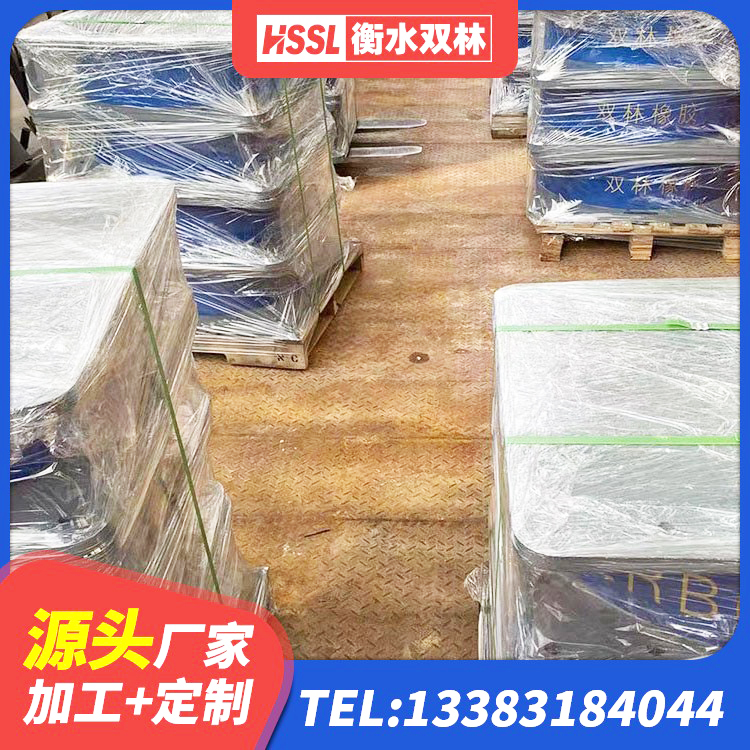 平湖市隔震橡胶支座装置 平湖市铅芯隔震支座厂家电话 平湖市水平力分散型LNR隔震支座 平湖市隔震建筑橡胶支座厂家电话 - 第4张