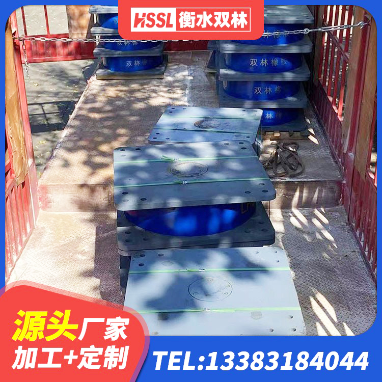 平湖市建筑铅芯橡胶减隔震支座生产厂家 平湖市建筑高阻尼隔震橡胶支座JHDR600 平湖市建筑高阻尼隔震支座JHDR600源头工厂 平湖市建筑有铅芯隔震支座 - 第1张