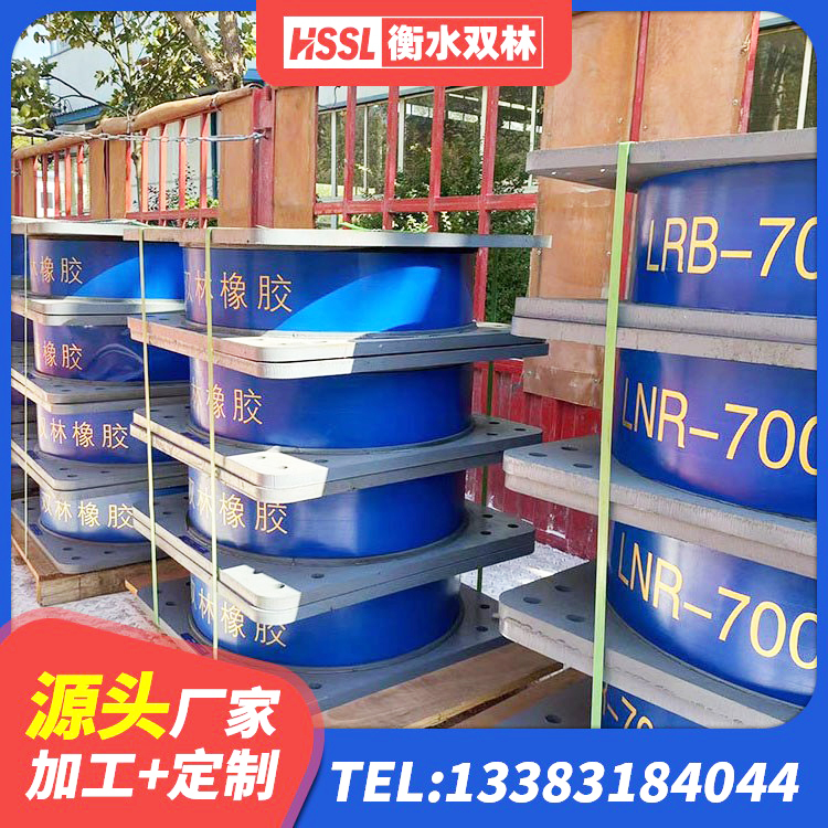 平湖市房屋支座厂家 平湖市建筑隔震减震装置厂家 平湖市隔震层支座源头工厂 平湖市高阻尼橡胶支座厂家电话 - 第7张
