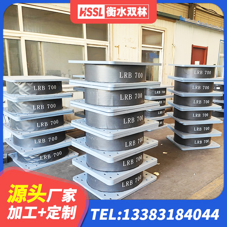 平湖市高阻尼支座HDR生产厂家 平湖市橡胶抗震支座什么价格 平湖市隔震支座LRB1000生产厂家 平湖市建筑隔震支座 - 第5张