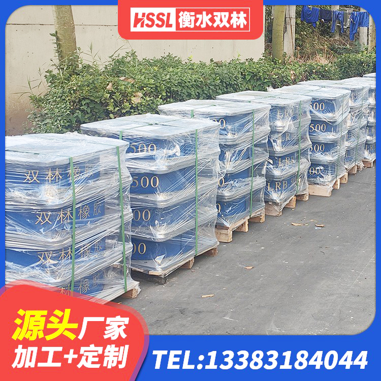 平湖市房屋支座厂家 平湖市建筑隔震减震装置厂家 平湖市隔震层支座源头工厂 平湖市高阻尼橡胶支座厂家电话 - 第1张