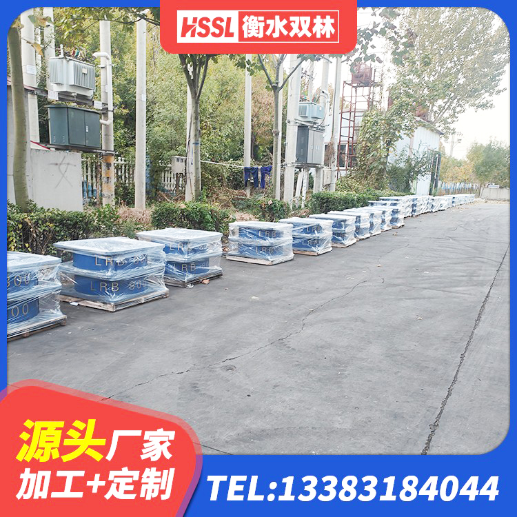平湖市建筑隔震建筑的隔震支座 平湖市减隔震支座厂商源头工厂 平湖市LNR500天然隔震支座多少钱 平湖市HDR1000橡胶隔震支座生产厂家 - 第1张