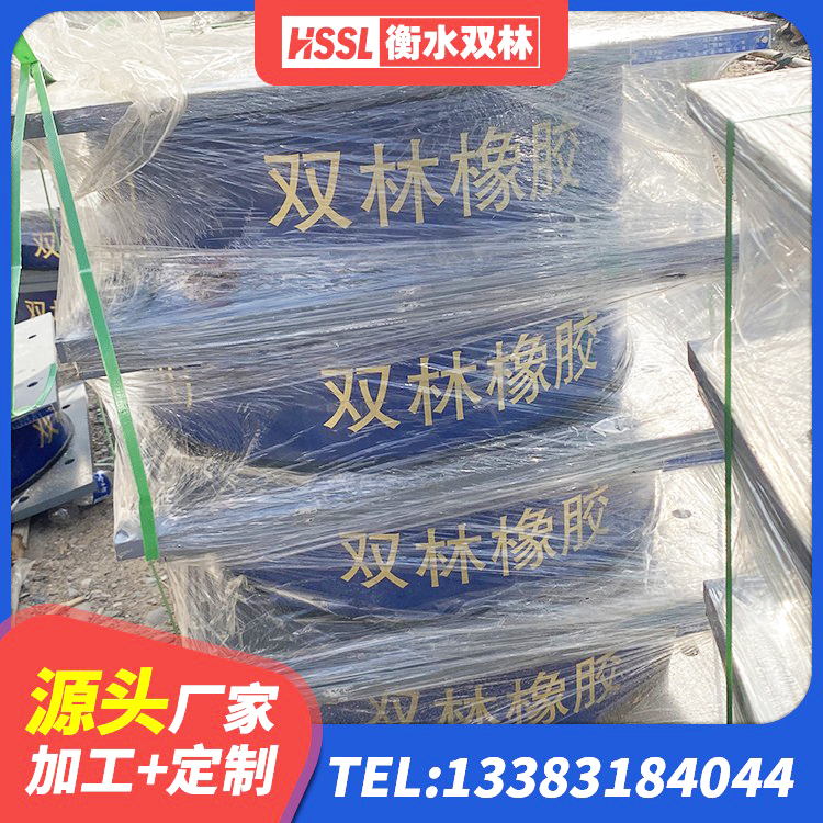 平湖市建筑高阻尼隔震支座 平湖市HDR1300高阻尼支座源头工厂 平湖市铅芯橡胶隔震支座装置 平湖市高阻尼变刚度支座厂家电话 - 第5张