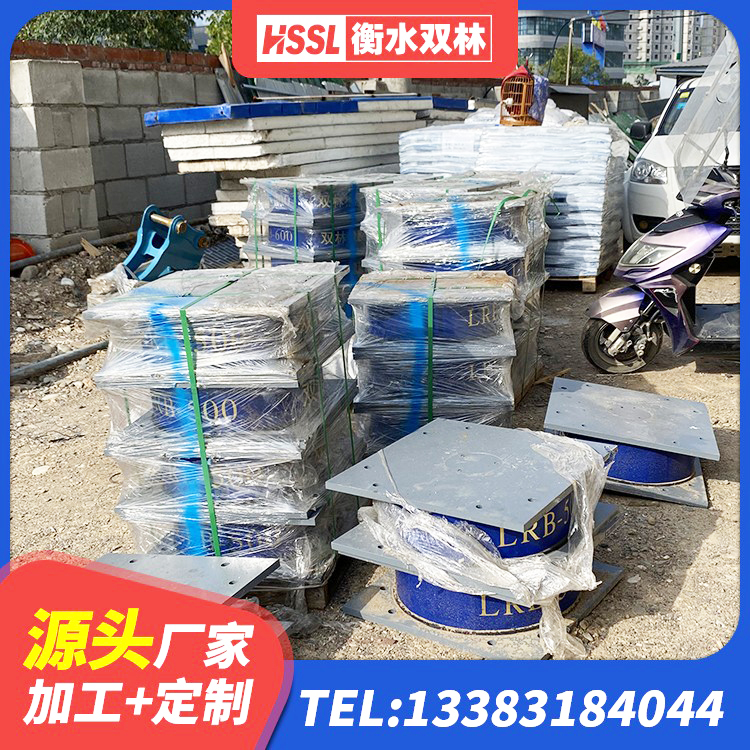 平湖市LNR300天然隔震支座生产厂家 平湖市LRB铅芯隔震支座生产厂家 平湖市建筑铅芯橡胶防震支座工厂源头工厂 平湖市减橡胶隔震支座厂商 - 第5张